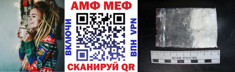 Купить закладки  Тосно  АМФЕТАМИН 97% 
