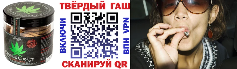 Печенье с ТГК марихуана  Купить  Тосно 