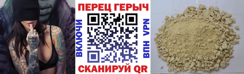 Героин герыч  Купить где  Тосно 