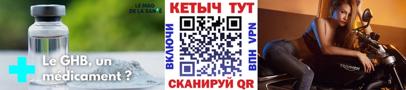 КЕТАМИН VHQ  Купить закладки  Тосно 