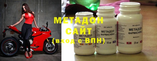 марки nbome Дмитров
