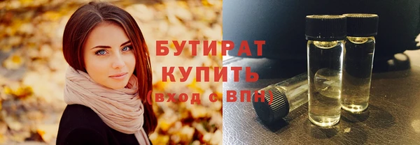 бошки Дмитриев