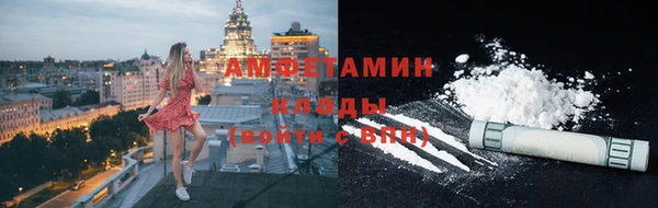 марки nbome Дмитров