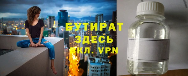 альфа пвп Дмитровск