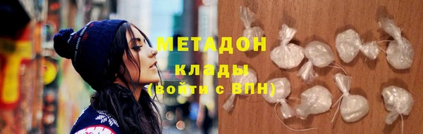 марки nbome Дмитров