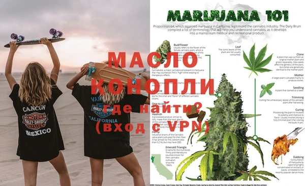 альфа пвп Дмитровск