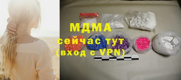 бошки Дмитриев