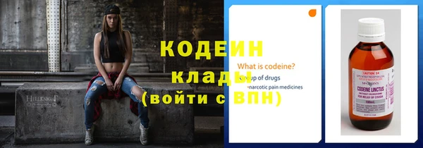 марки nbome Дмитров