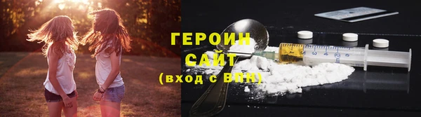 марки nbome Дмитров