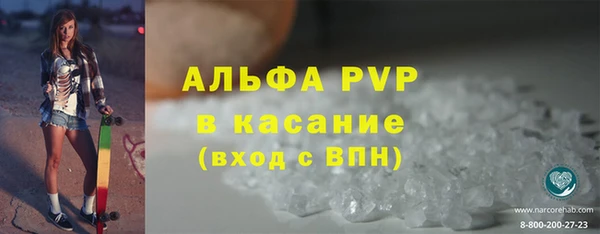 альфа пвп Дмитровск