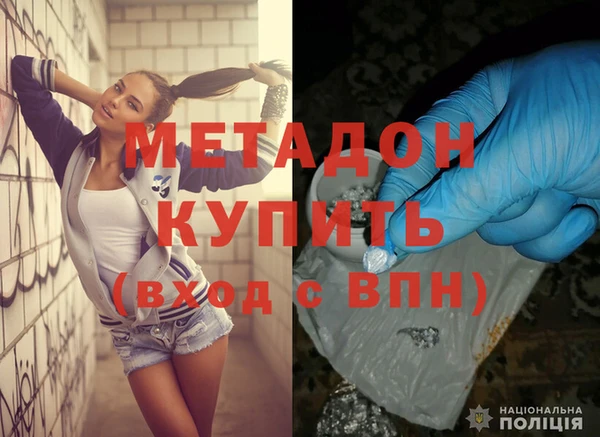 бошки Дмитриев
