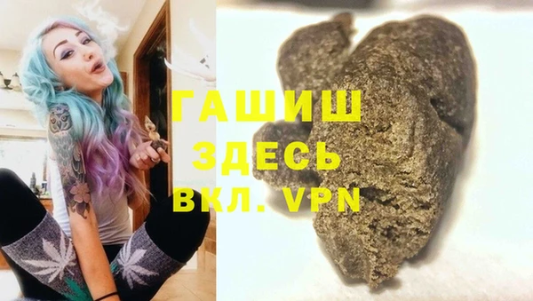 марки nbome Дмитров