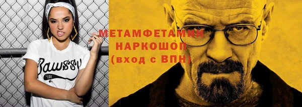 альфа пвп Дмитровск
