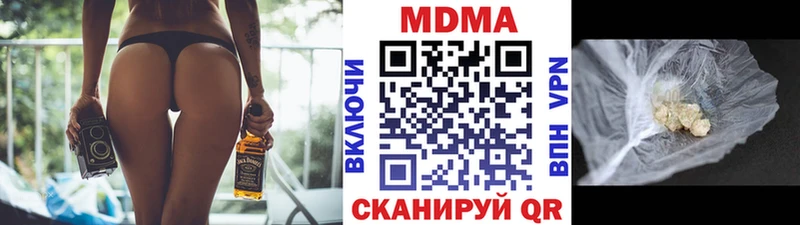 MDMA Molly  Купить где  Тосно 