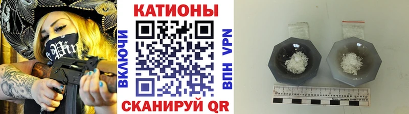 Меф мяу мяу  Купить закладки  Тосно 