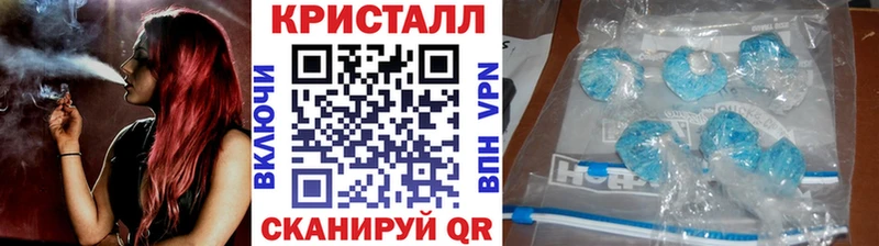 Купить  Тосно  Метамфетамин мет 
