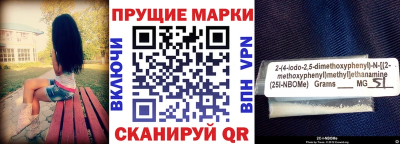Купить  Тосно  Наркотические марки 1,8мг 